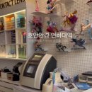 호안안경 이미지