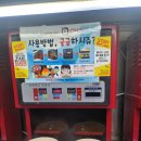 세븐일레븐 서래나루점 이미지