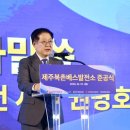 동서체육관 이미지