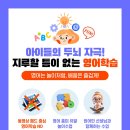 군산금빛초등학교 이미지