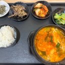 술이있는 맛있는밥집 이미지
