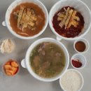 한올면옥 이미지