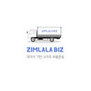 퀵서비스 배달서비스 요금, 카톡으로 신청하고 안전하게 보내기 (고객 사례)