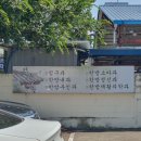 호남한의원 이미지