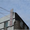 명성세탁 | 부여 모텔 요금 착한 곳 찾는다면? 명성모텔 후기