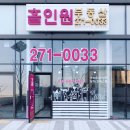 더베스트부동산공인중개사사무소 이미지