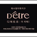 더 리체 이미지