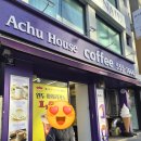 세원하우스 | 📍아츄하우스 상하목장 아이스크림 &amp; 수제 츄러스 후기