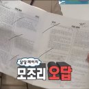 방송대 미디어영상학과 졸업 후기/ 과목추천/기말시험/ 꿀팁