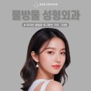 강남피부과 리팟레이저로 흑자 제거 정보, 후기가 궁금하다면