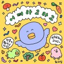 (주)네오인터넷 | 공무원 합격 후기 및 환급