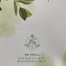 1212 | 1212_부산 정원작명소 후기
