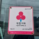 어상궁 이미지