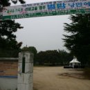 별밤고을