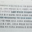 필요적 전치주의 질문드립니다! 이미지