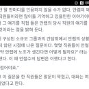 안랩 노동조합 이미지