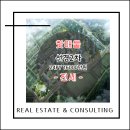 선경파크 이미지