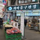 가야구판장 티스토리