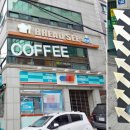 브래드씨 - 김해시 함박로 53 | 브래드씨