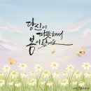 캘리그라피(화) 이미지