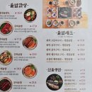 한다솥 상남점