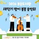 부송도서관 이미지