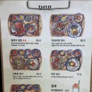 마성작은도서관 | 행궁동맛집 제주감성한식당 행궁애월 돌문어덮밥 간장제육덮밥