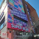 핫플레이스 뽑기방 이미지