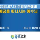 전원장로교회 이미지