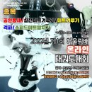 동대태권도 이미지