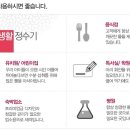 LG정수기 17.900원~ 공기청정기, 제습기 저렴하게 렌탈로 사용하세요. 이미지