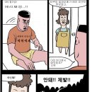 알파오메가 - 제천시 풍양로 91 | 알파오메가