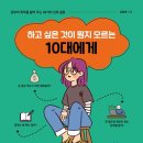 동현초등학교 이미지