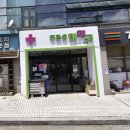 번화1로 이미지