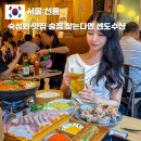 선릉역 맛집 추천 횟집 이자카야 숙성회 센도수산