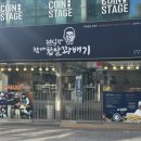 권실장 참마 찹쌀꽈배기 태백황지점 이미지