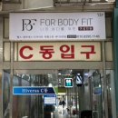 포바디핏 휘트니스 이미지