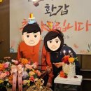 하마마베이크 이미지