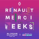 메르시코리아(주) 이미지