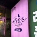 개이득뽑기방 | 잠실새내 방탈출카페 잠실 방탈출 셜록홈즈 잠실새내점 : 아내, 유하린 37세