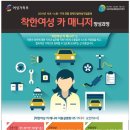 카매니저정비센타 이미지