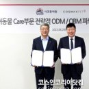뷰티펫 이미지