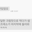 카페누안 네이버블로그
