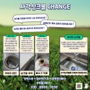 하단sk뷰 맞은편 | 부산 사하구 하단 SK 뷰 엠보 없는 사각싱크볼 &amp; 수전 시공 후기 - 올스텐 배수구 교체의 이유