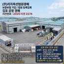 주식회사한강메디칼 네이버블로그