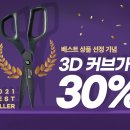 한프린텍 이미지