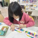 통합미술 다루기 이미지