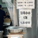 범어사역 5번출구(2) 이미지