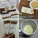 [굿모닝진도] 울금으로 만든 간식용 식사대용 울리오콘플레이크차 추천