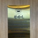 지하철 안심역 | 동촌유원지 맛집 안심역에서 확장 이전한 원데이본점